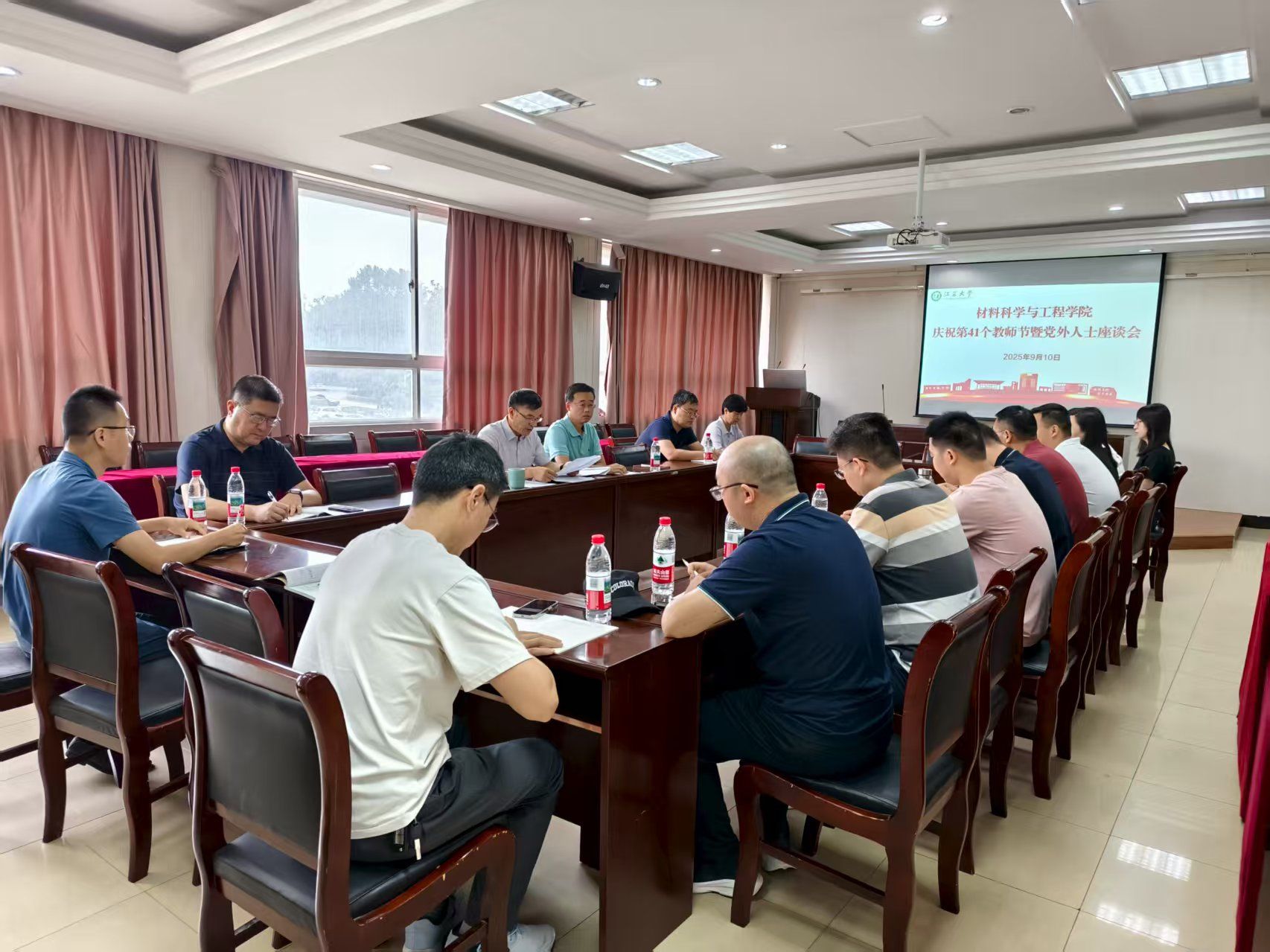 材料学院党委召开庆祝教师节暨党外人士座谈会